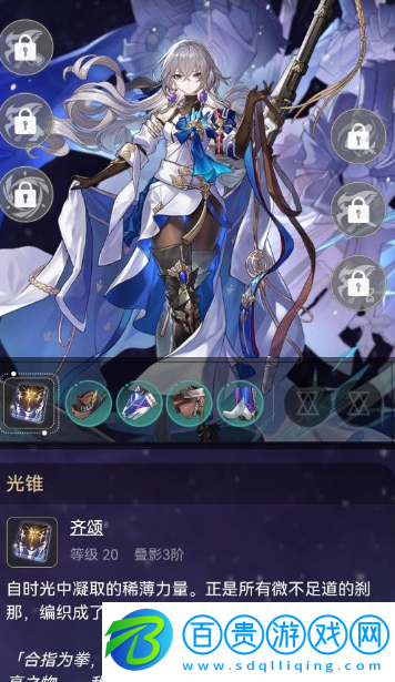 崩壞星穹鐵道阿蘭怎么配隊(duì)