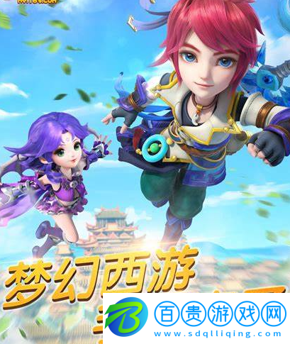 夢幻西游手游普陀山怎么加點-普陀山加點攻略