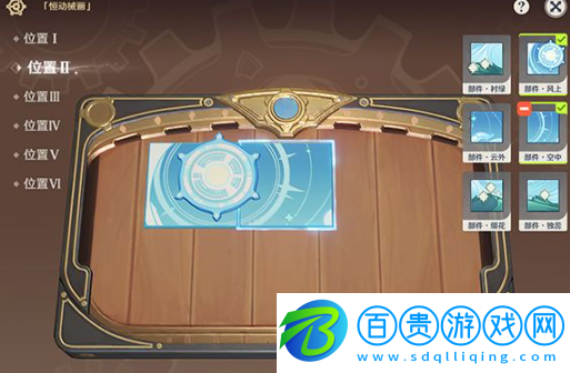 原神恒動(dòng)械畫(huà)終章怎么玩