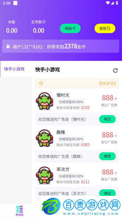 摸魚游戲庫(kù)app下載