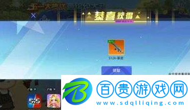 全民槍神邊境王者永久槍兌換碼-全民槍神激活碼領(lǐng)取1000000點券