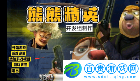 熊熊精英吃雞最新版下載(熊熊榮耀精英)