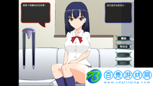 滿臉嫌棄的侄女安卓版