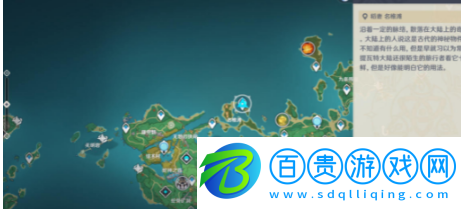 原神盜寶鴉印怎么快速刷取