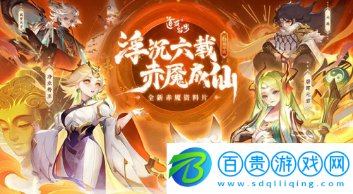 道友請(qǐng)留步禮包碼2023-道友請(qǐng)留步禮包碼2023一覽