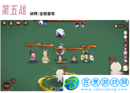 陰陽(yáng)師小紙人大冒險(xiǎn)活動(dòng)怎么過
