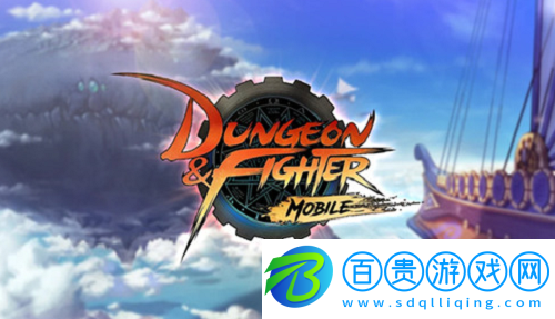 dnf扭曲的次元晶體怎么獲得-dnf扭曲的次元晶體獲得方法分享
