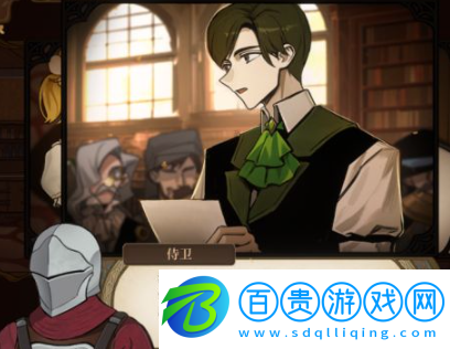 火山的女兒怎么和克勞德結(jié)婚