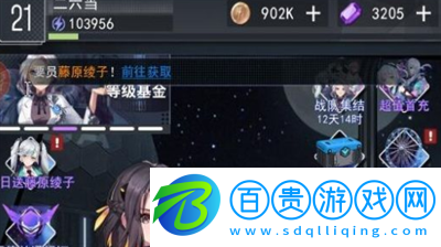超次元女神兌換碼怎么獲得