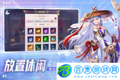 古惑三國志12個官方最新兌換碼
