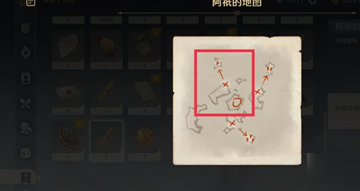 原神三界路饗祭其一怎么做