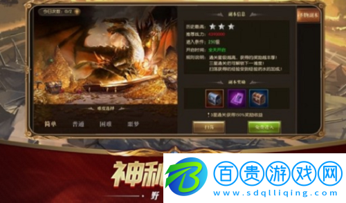 艾爾登法環(huán)復仇者的破屋在哪