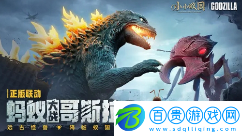 小小蟻國禮包碼最新-小小蟻國禮包碼最新一覽