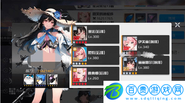 熱戰(zhàn)少女國際服正版(戰(zhàn)火使命)