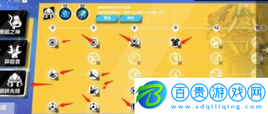 火炬之光無限冰焰最強(qiáng)流派推薦