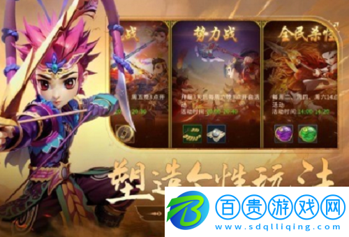 全民江湖2023通用禮包碼