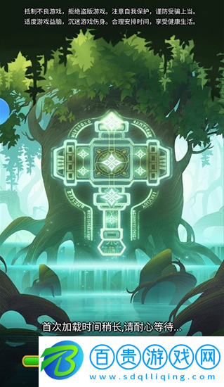 聯(lián)盟戰(zhàn)歌下載