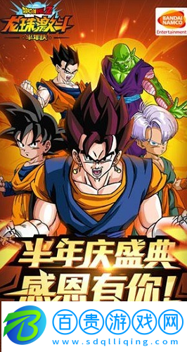 龍珠激斗平民終極陣容怎么搭配