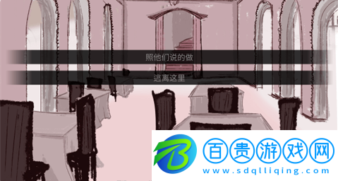 toeatagod最新版下載(To eat a god)