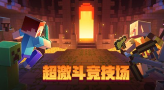 我的世界鉆石兌換碼1000鉆石