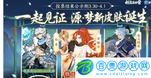 王者榮耀蒙犽源夢百解令什么時候上線-蒙犽源夢百解令上線時間