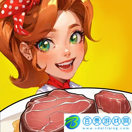 美食大師島下載最新版