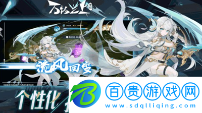 萬物之上覺醒激活碼是啥-萬物之上覺醒激活碼大全