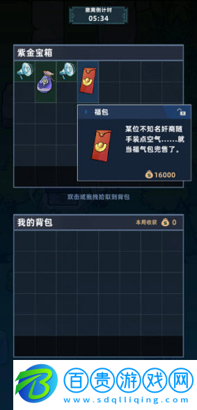 我在峽谷搜打撤最新版下載