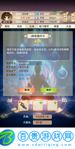 想不想修真祈愿口令最新激活碼