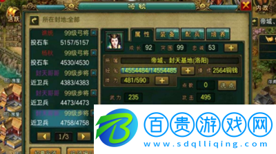 帝王三國怎么調(diào)鐵兩弓-帝王三國鐵兩弓調(diào)試分享
