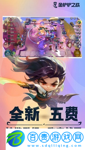 金鏟鏟之戰(zhàn)口令碼最新2023