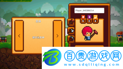 像素生存二兌換碼去哪里兌換