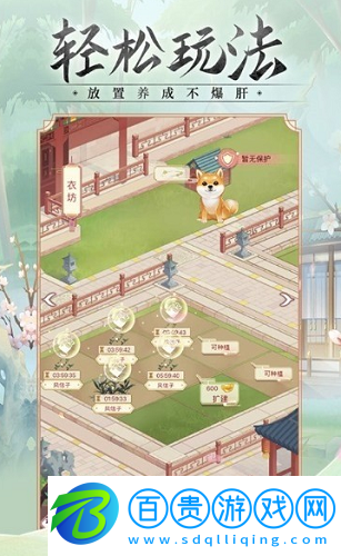錦繡攻略永久服裝兌換碼2023