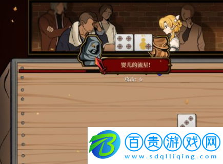 火山的女兒骰子游戲怎么玩