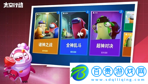 太空行動(dòng)兌換碼2023-太空行動(dòng)兌換碼2023一覽