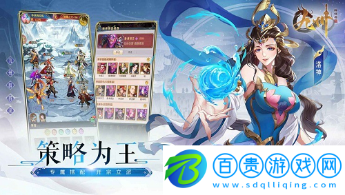 九州群將錄陣容怎么玩