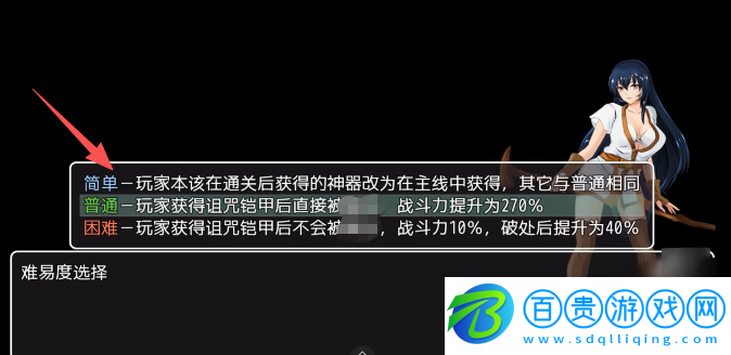 詛咒鎧甲下載手機版