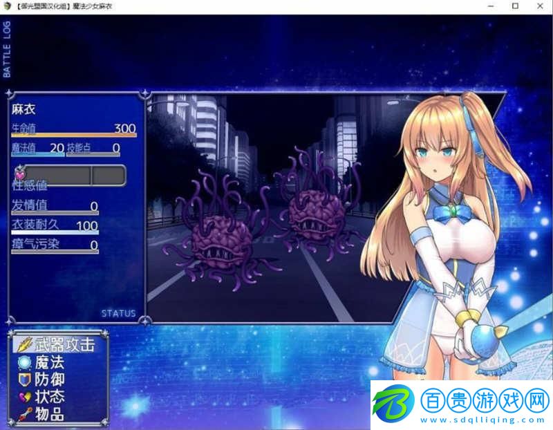 魔法少女麻衣手游下載安裝最新版本
