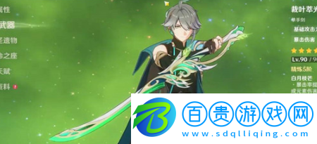 原神3.7裁葉萃光值得抽嗎-原神3.7裁葉萃光介紹