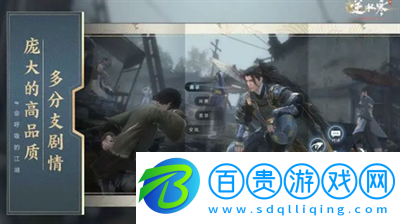 逆水寒手游兌換碼2023在哪里兌換-逆水寒手游兌換碼2023分享