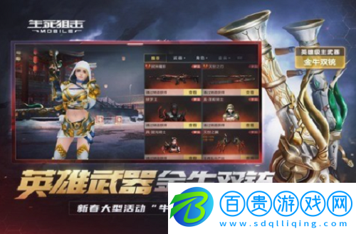 生死狙擊2激活碼最新