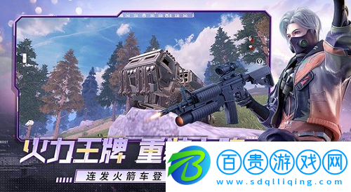 王牌戰(zhàn)爭(zhēng)滑翔翼兌換碼2023-王牌戰(zhàn)爭(zhēng)滑翔翼兌換碼2023一覽