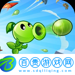 潛艇偉偉迷植物大戰(zhàn)僵尸射擊版最新版