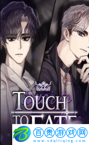 觸摸命運下載安裝Touch to Fate