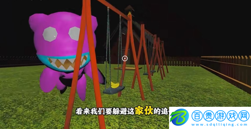 蘇西的學校游戲