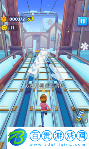 地鐵公主賽跑者安卓版下載(Subway Princess Runner)