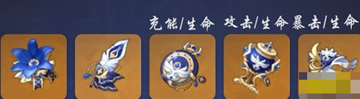 原神迪奧娜武器及圣遺物怎么搭配