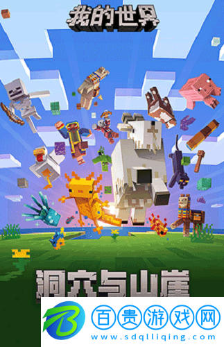 我的世界禮包碼永久有效2023年