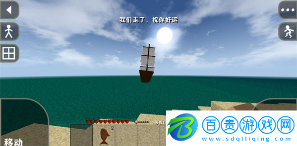 生存戰(zhàn)爭(zhēng)2工業(yè)時(shí)代下載安裝