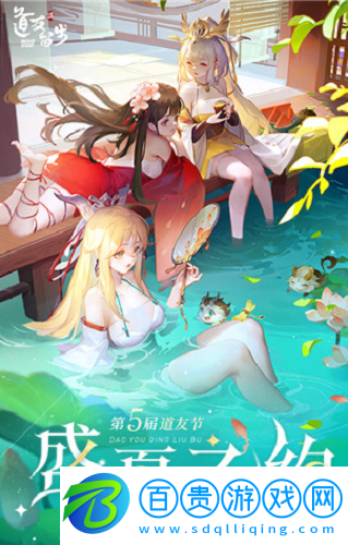 道友請(qǐng)留步禮包碼2023